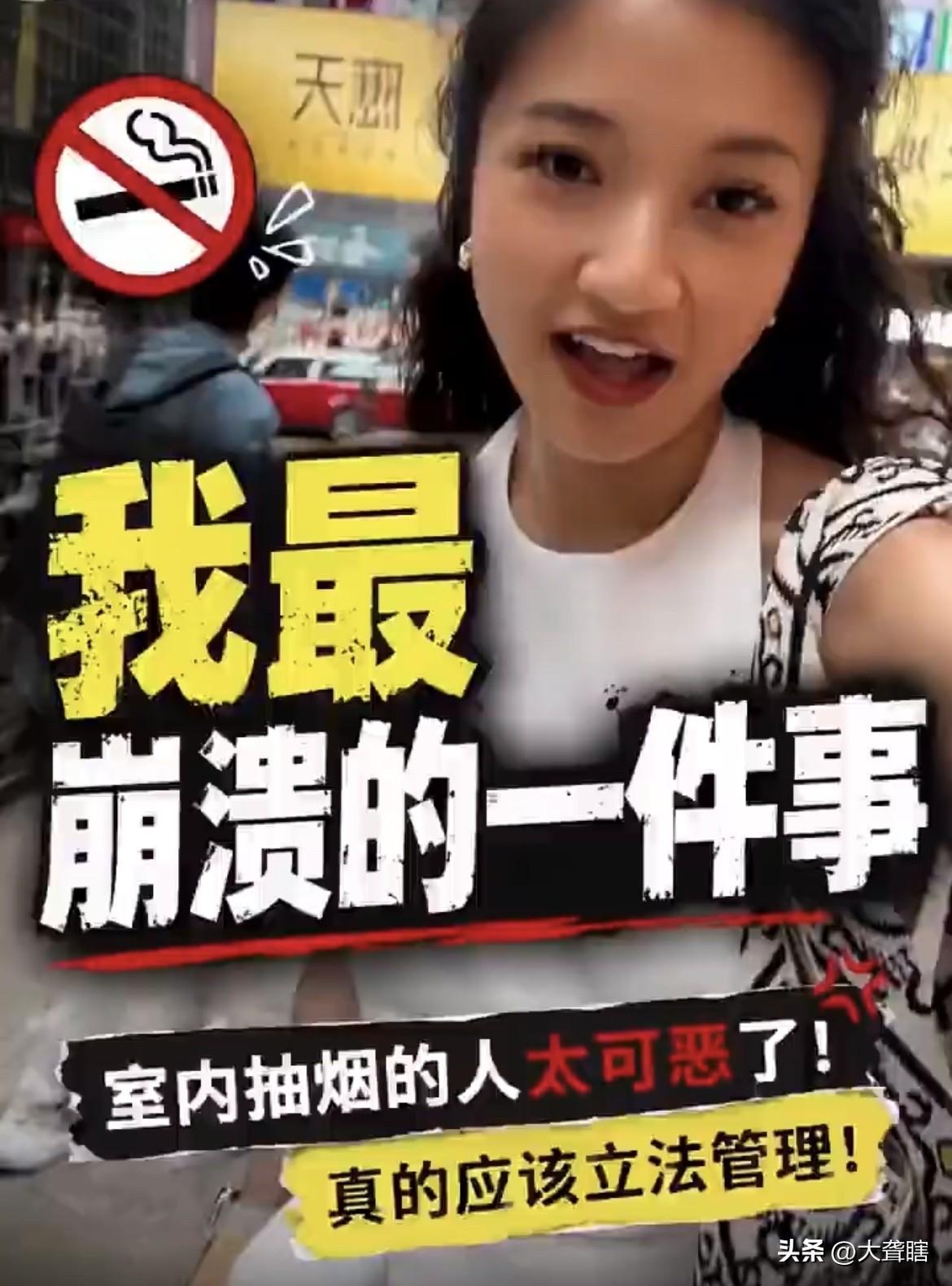 【小美女从英国回到中国后崩溃，直呼国民素质还需提高】
一名从英国回中国探亲的美女