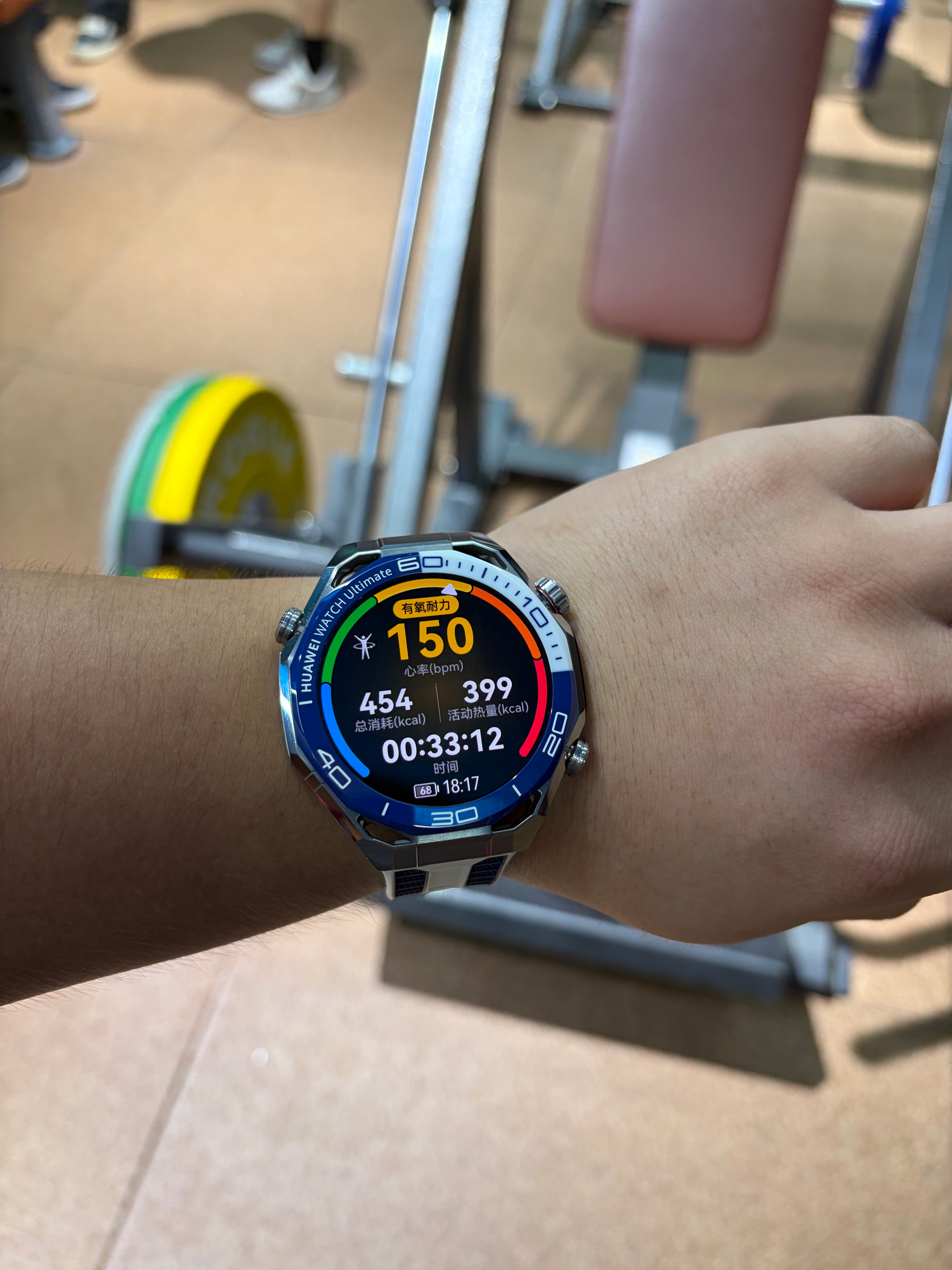 春节过后确实需要内啡肽冲一下，练会是真舒服呀！大家过节都胖了多少斤？华为手表非凡