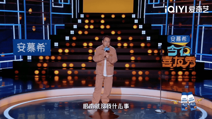 宋方金再谈3年内必出200亿电影 看今夜喜友秀里宋方金聊票房预言，笑到打鸣！他坚