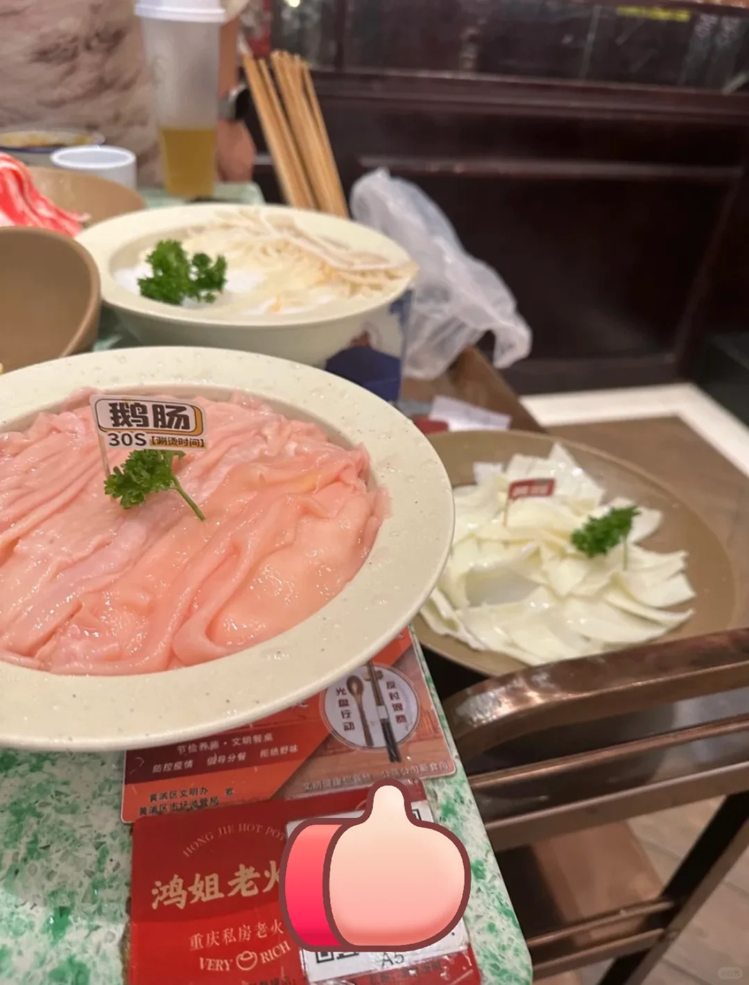 别看，再看鸿姐就被你掏空了