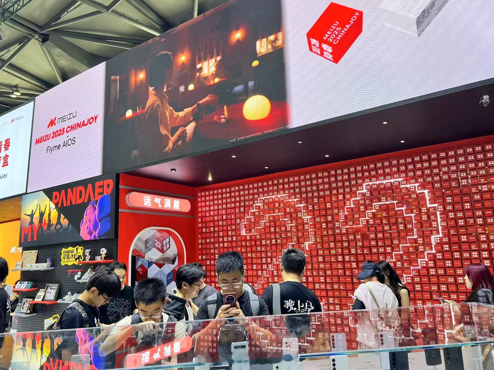 ​2025ChinaJoy魅族、Flyme AIOS也来了！就在骁龙主题馆 N5