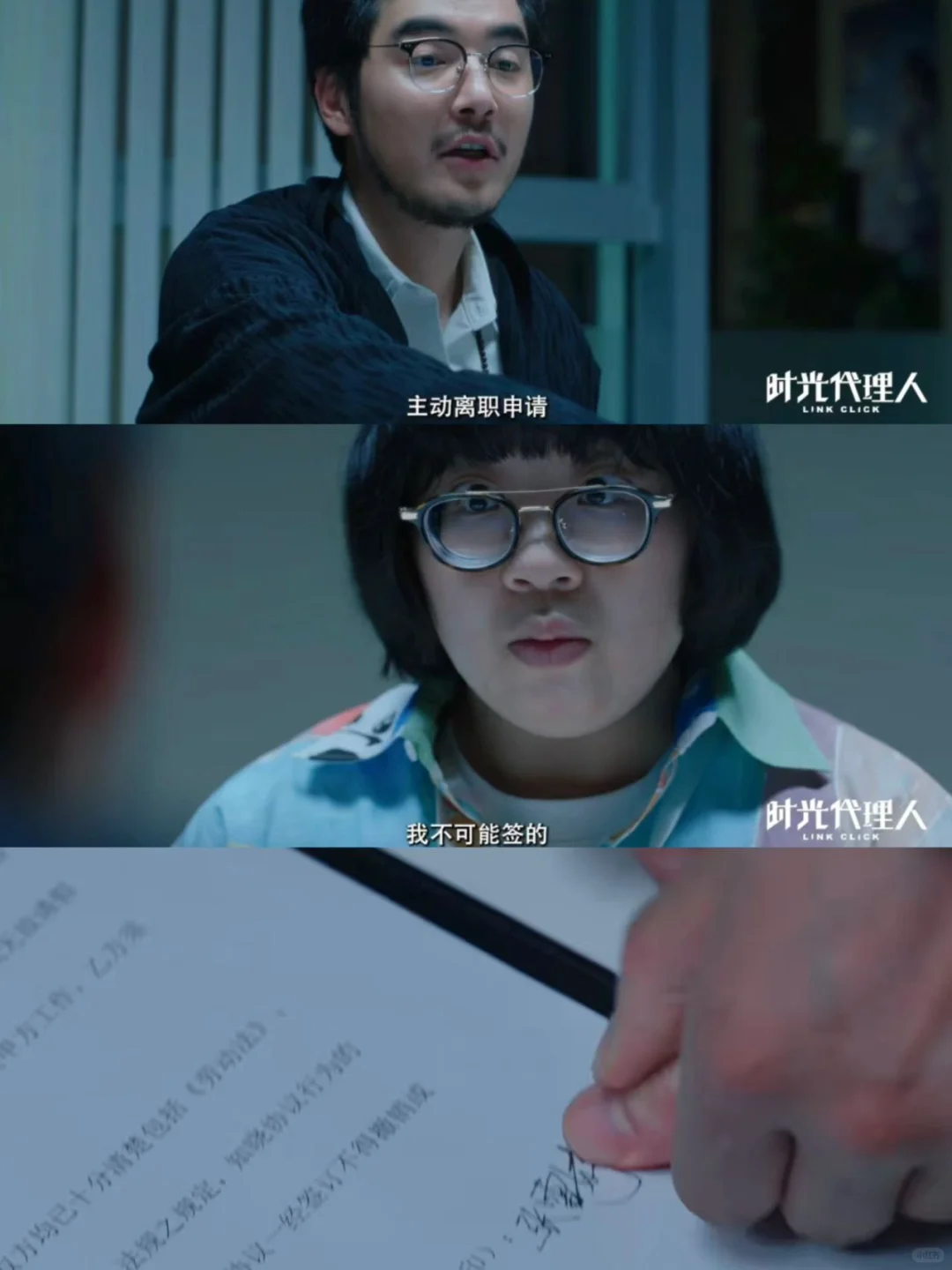 颜如晶简直在演我的职场生存状态❗