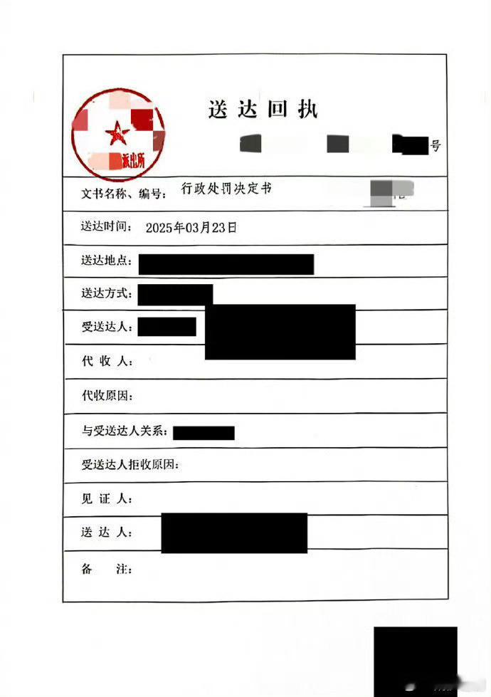 张凌赫工作室发严正声明，辟谣艺人“私联粉丝”“约会网红”，并坚决抵制私生行为[拳