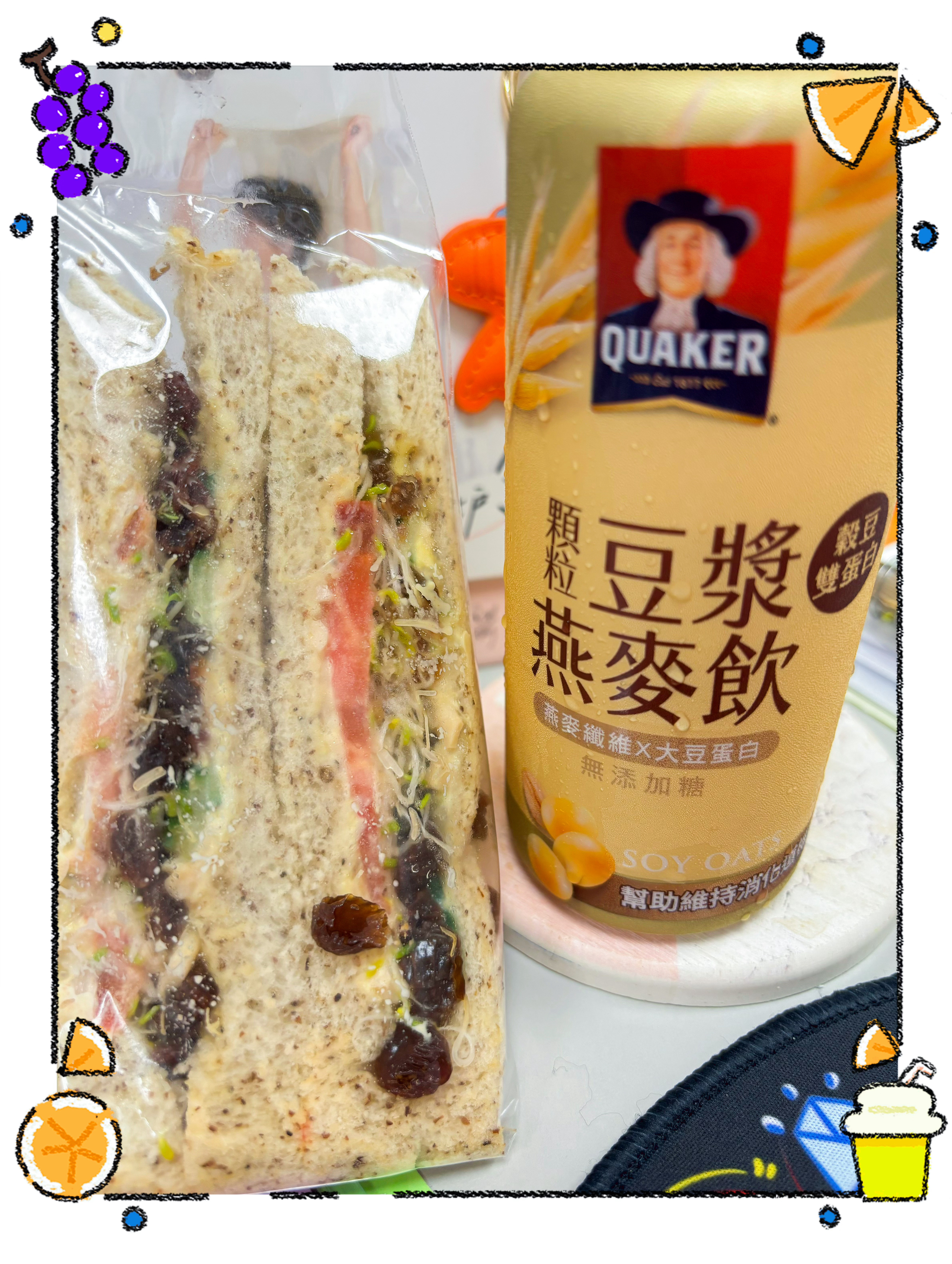 每天早餐都要烦恼吃什么最终依然是这个［忘记名字］的三明治很想去全世界最快乐的地方