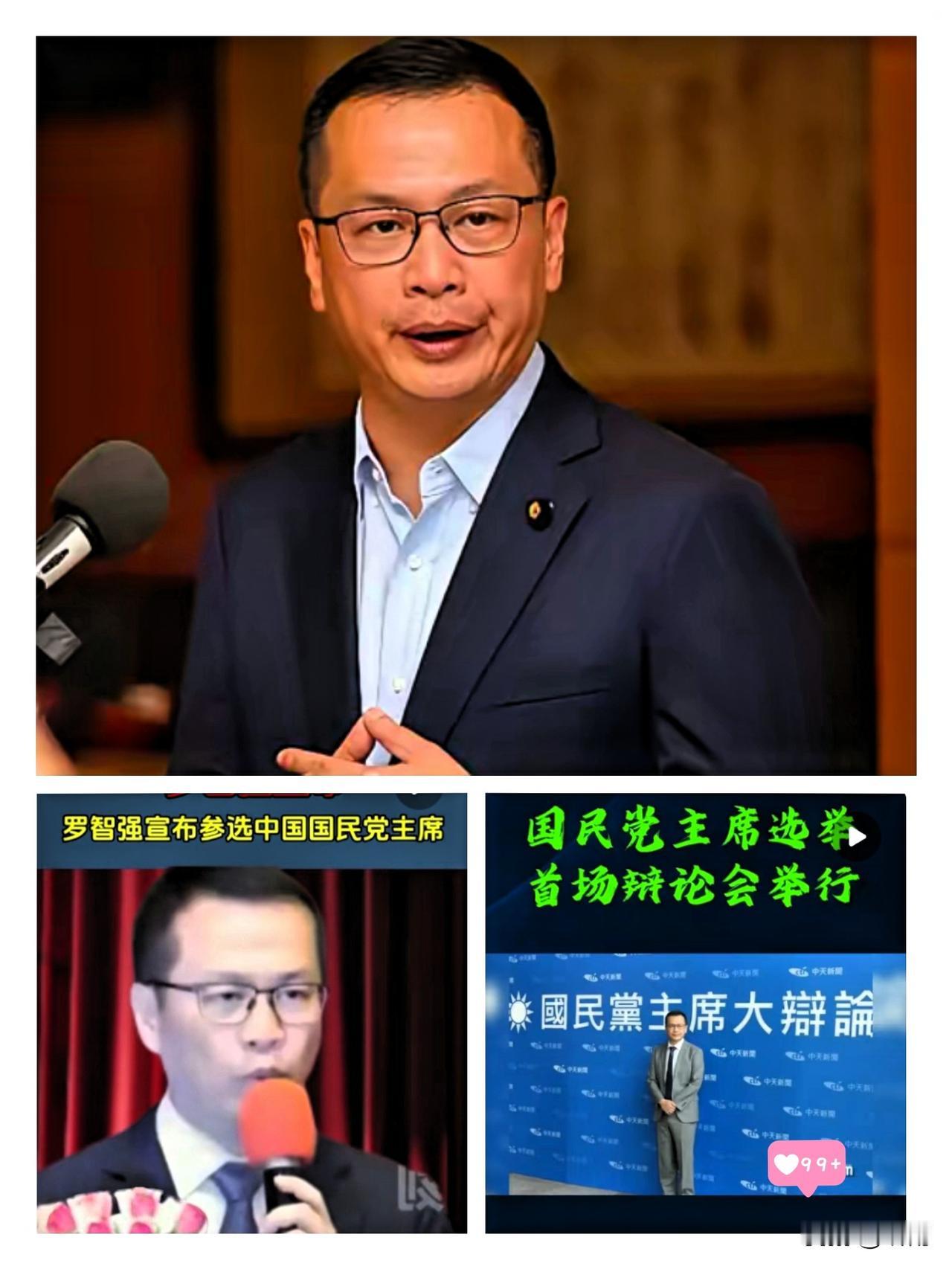 国民党参选人喊