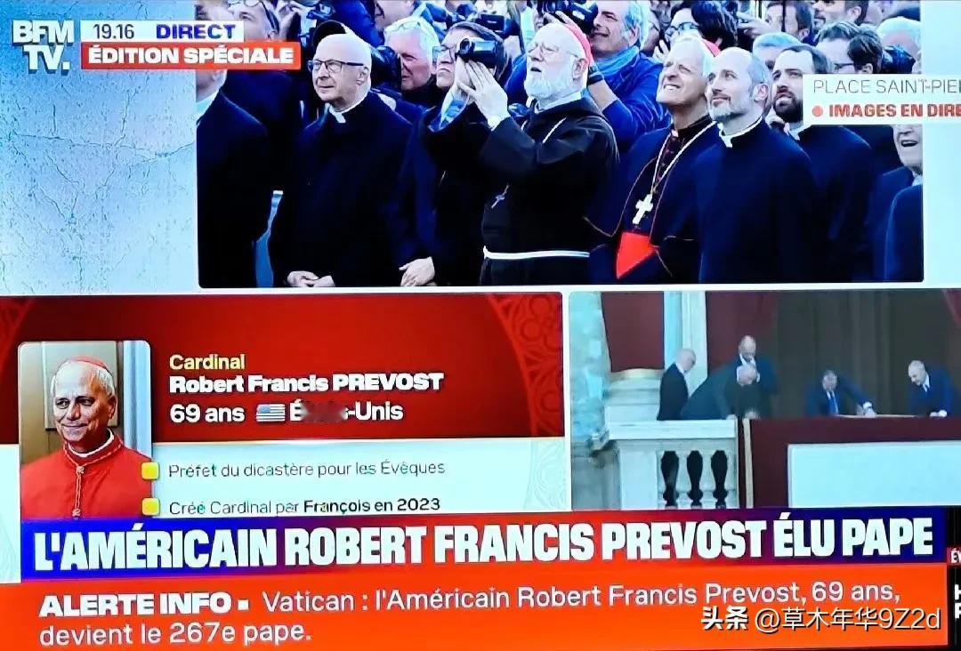 白烟起教宗生，Robert Francis Prevost
新的世界格局要来了。