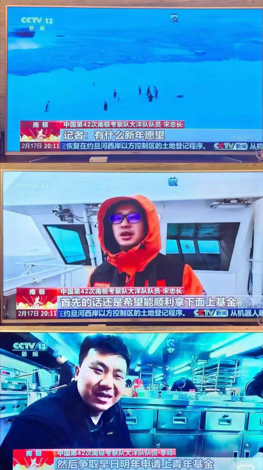 雪龙号科考队员的新年愿望……科研人员的终极梦想……