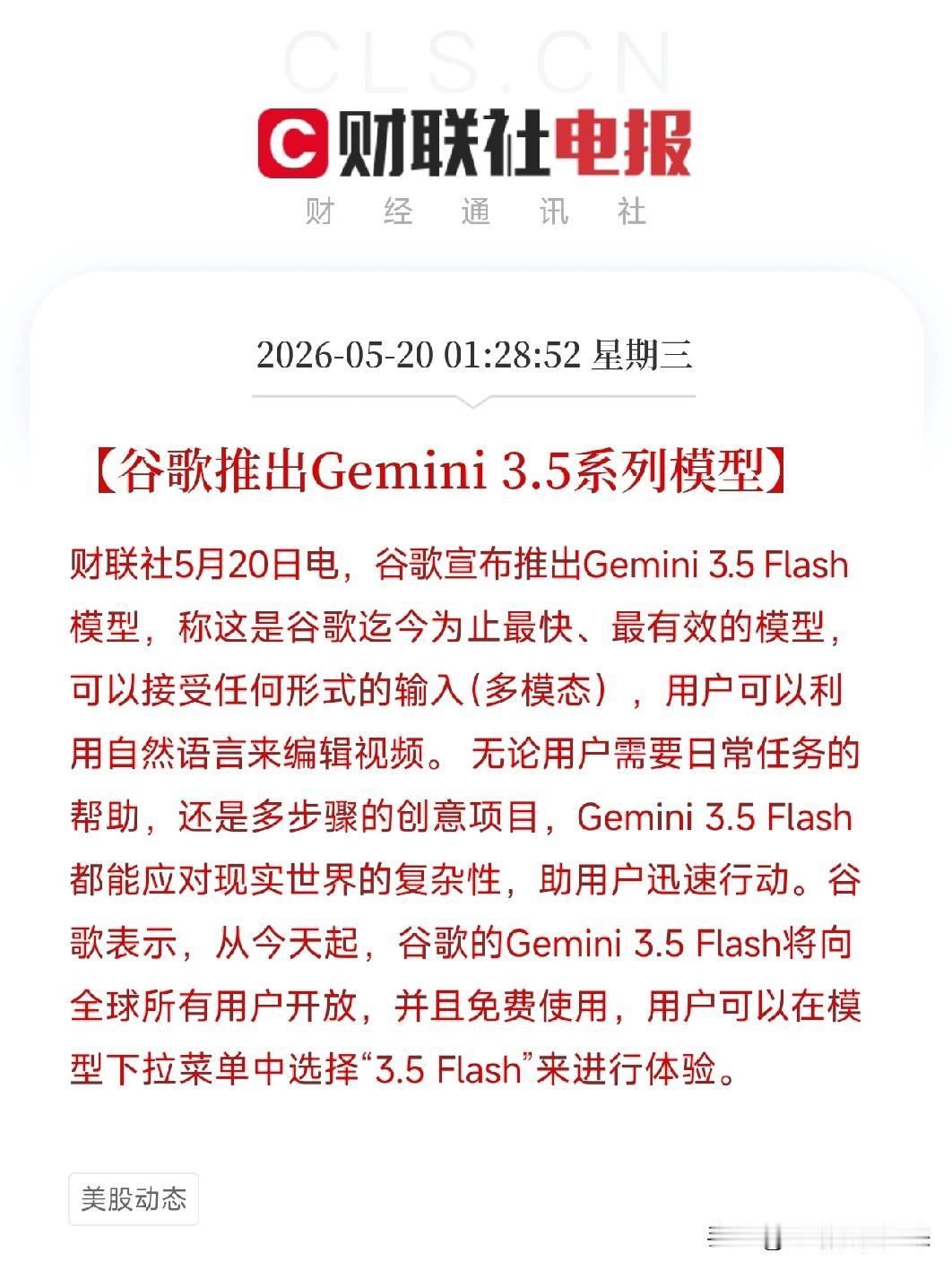 见证历史！芯片股与软件股关联度跌入负值，AI正将科技板块撕裂

就在昨夜，美股历