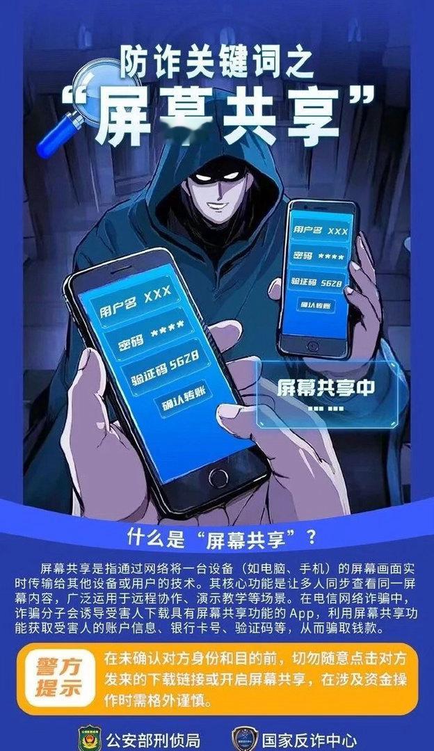220万大概率是全家多年积蓄，一场轻率网购酿成巨额损失，望所有在校学生、家长转发