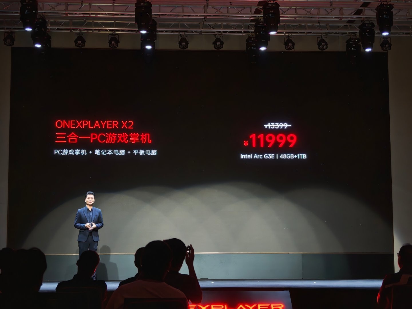 壹号本发布了一口气4款英特尔Arc G3 Extreme的游戏掌机：OneXPl