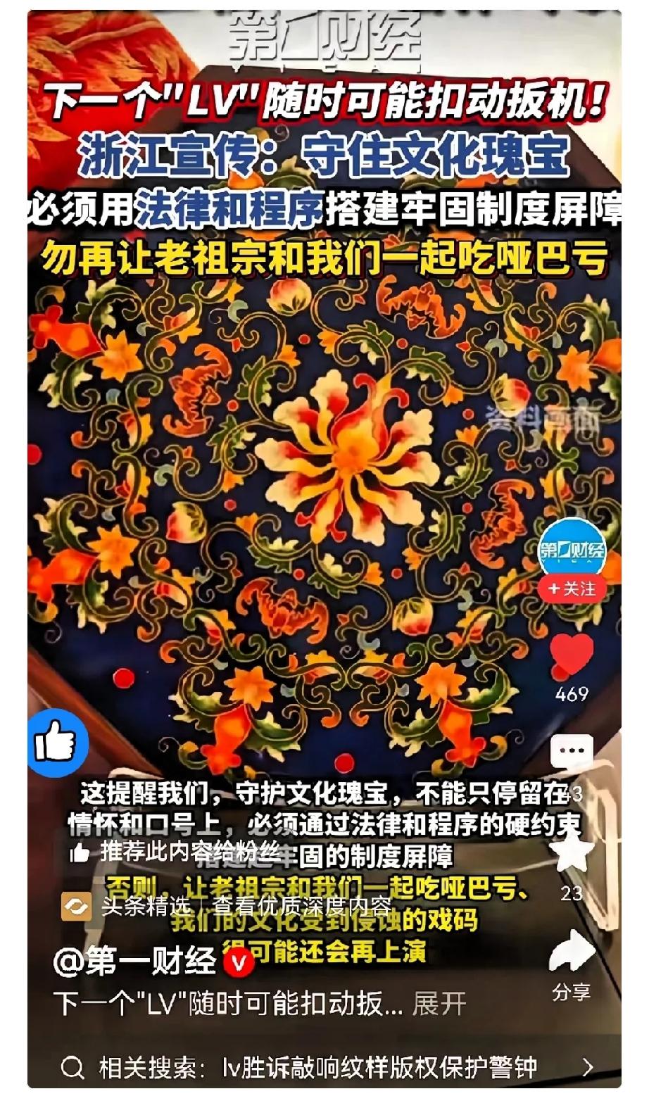 LV这次是真踢到钛合金钢板了！还是在杭州，连输两场，一点面子没给留！

LV在杭