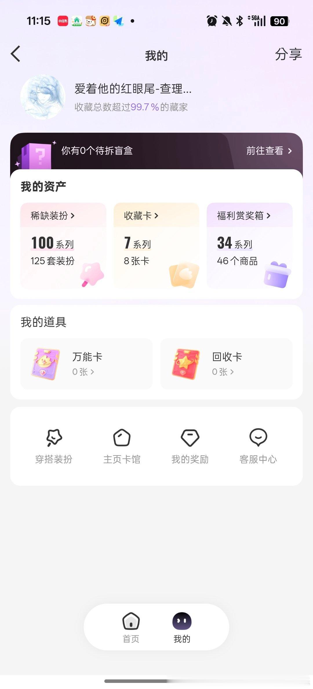 哦坤啊也是100个系列了 
