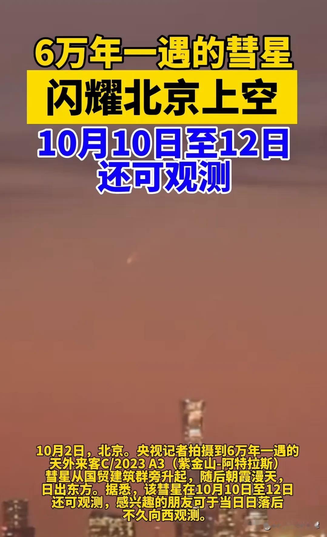这不是个好兆头吧？谁能给解释一下？