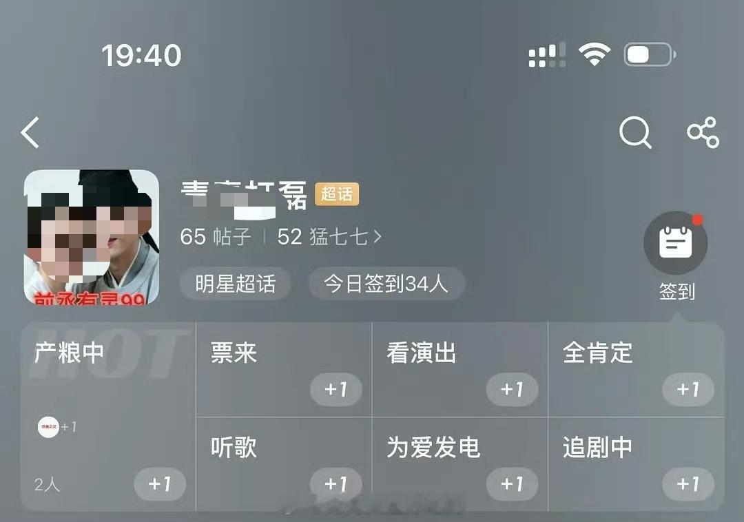 0️⃣秒猜出给陈都灵和丞磊建黑超的是哪家。。 