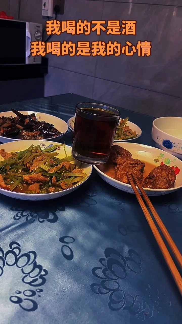 很多的事情，只能用酒代替，多一个字都不想说，多一句解释我都不想听