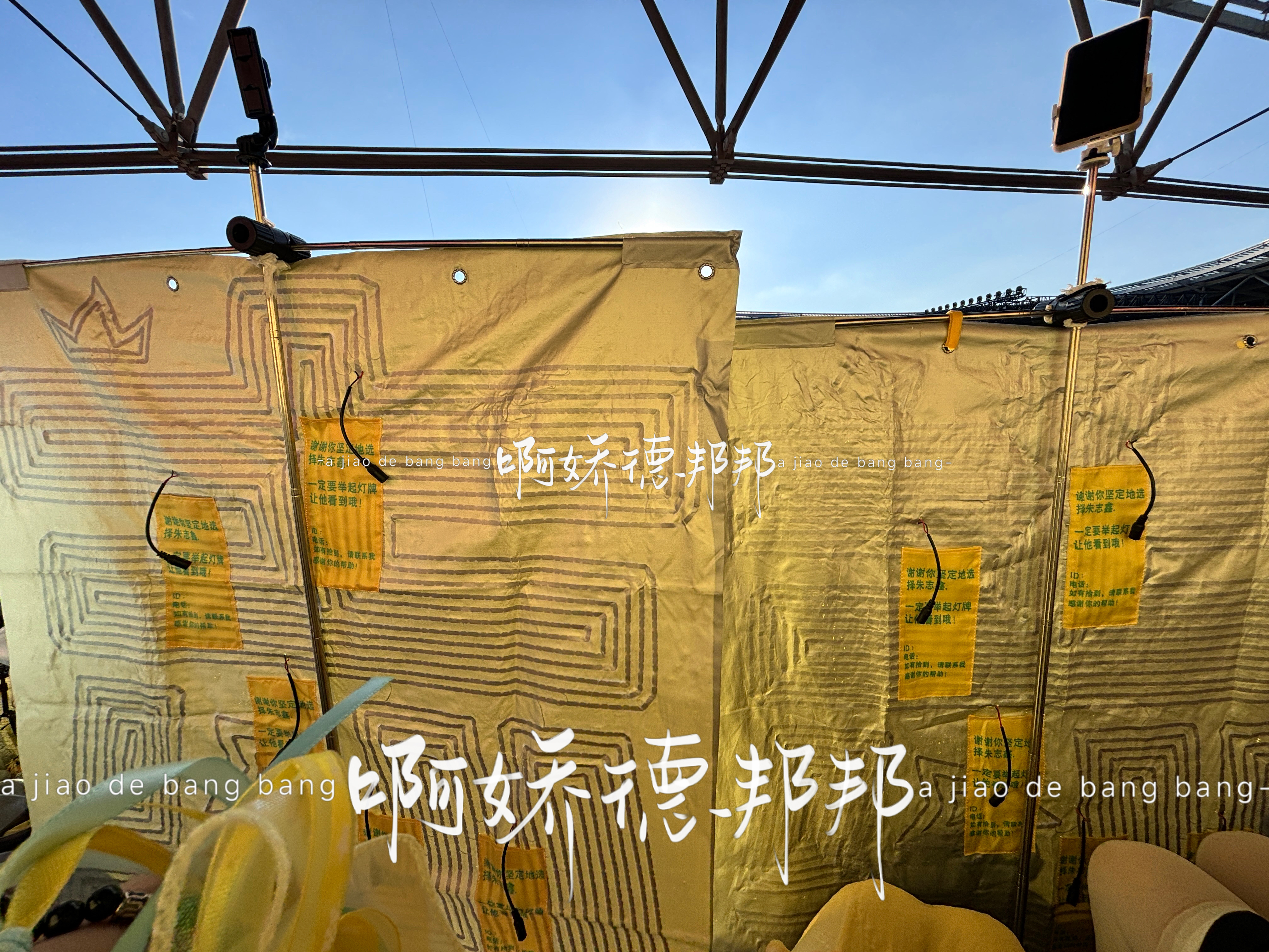 25号两个黄底满铺灯牌全面展开 一个好心路人位置也让我们架 