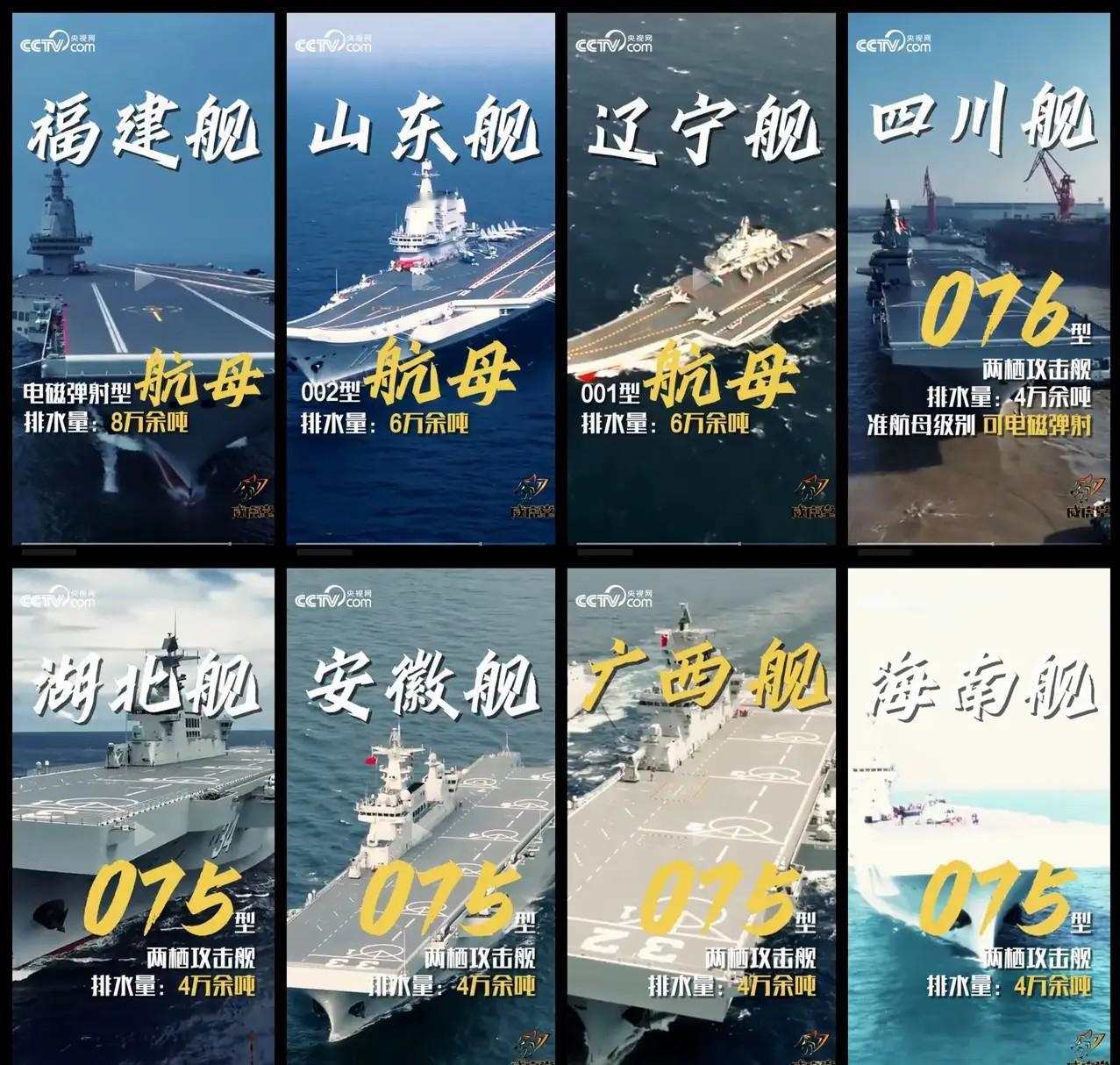 日倭猖狂，狂吠乱嚷。

狐假虎威，愈加狂妄。

触我底线，犯我国疆。

人民英雄