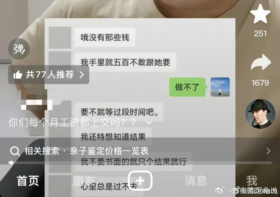 没律师费的见多了，没鉴定费的第一次见 