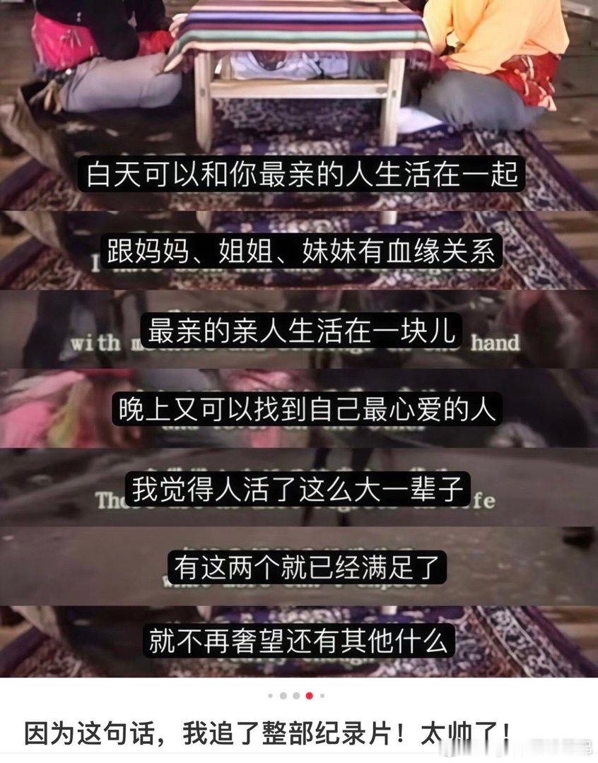 所以到老，还像新婚夫妇 