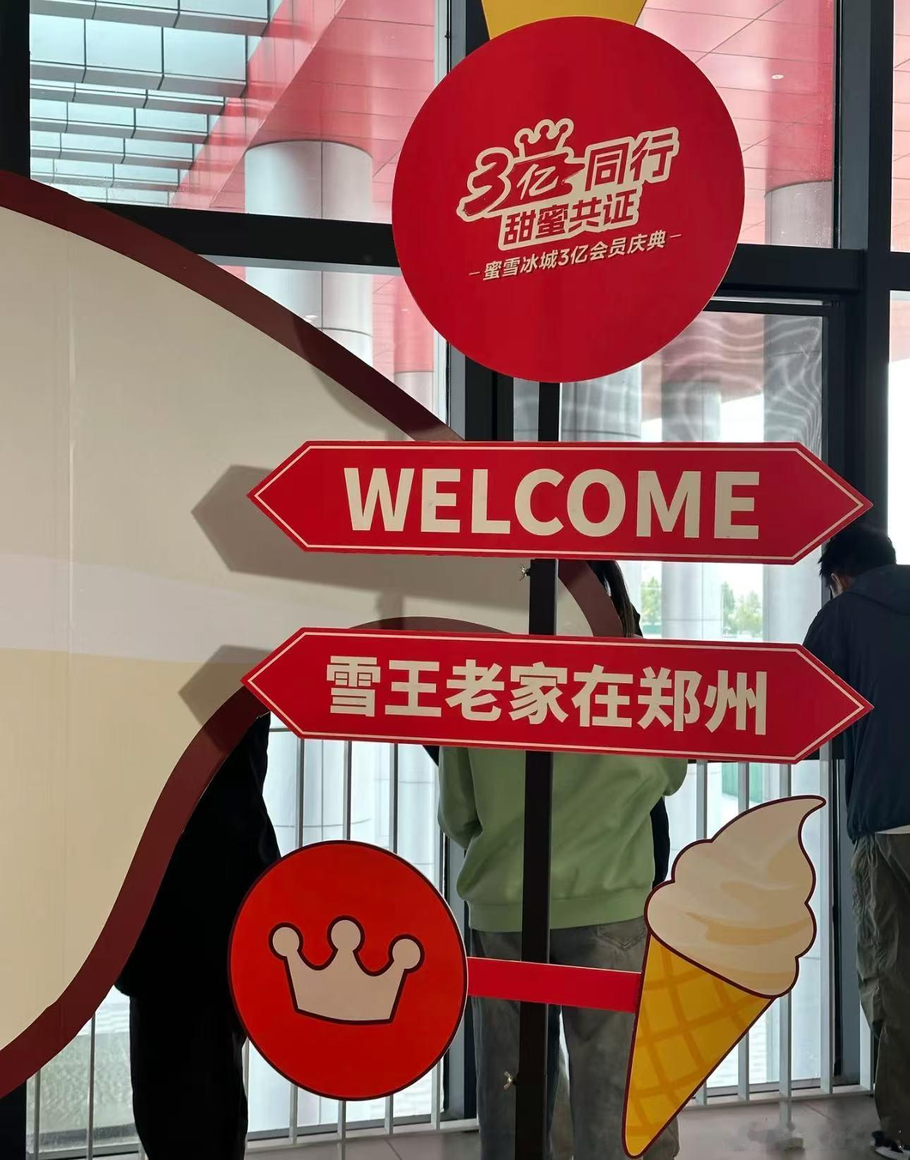 小雪不忘初心 ​​​