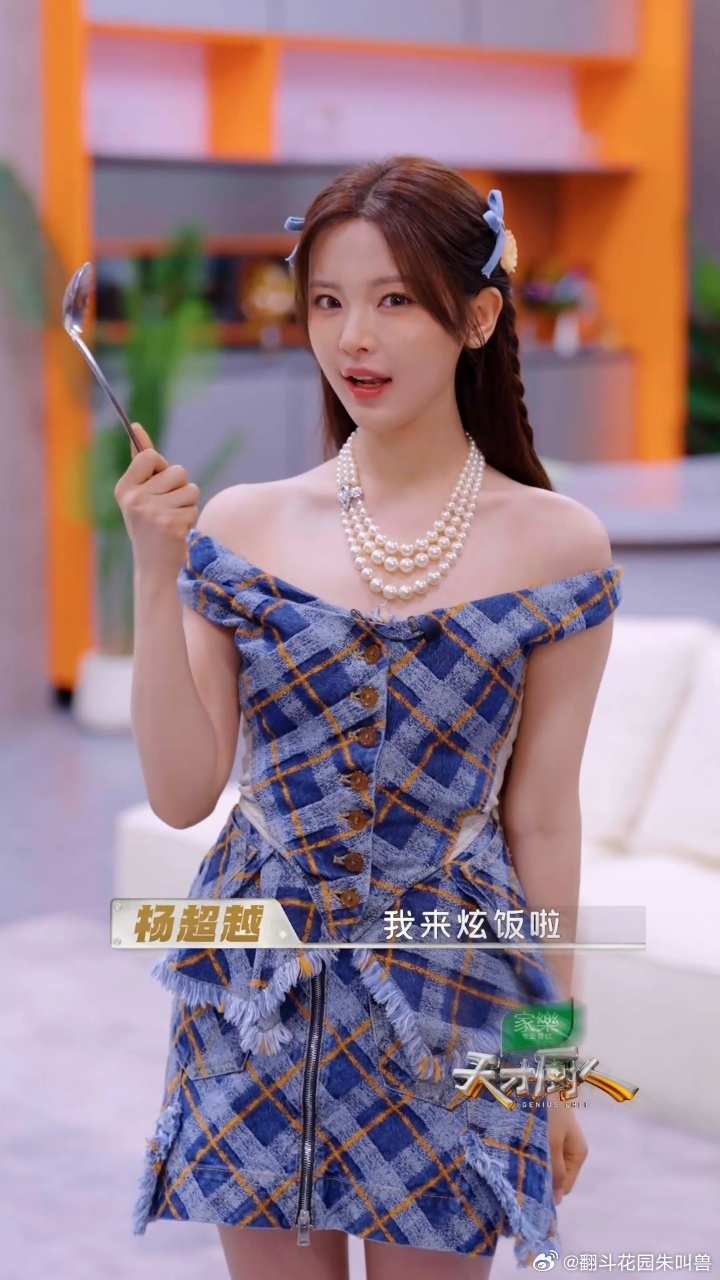 天才厨人官宣杨超越杨超越加入馋门快乐炫饭 她加入这档节目还挺让人期待的，毕竟看美