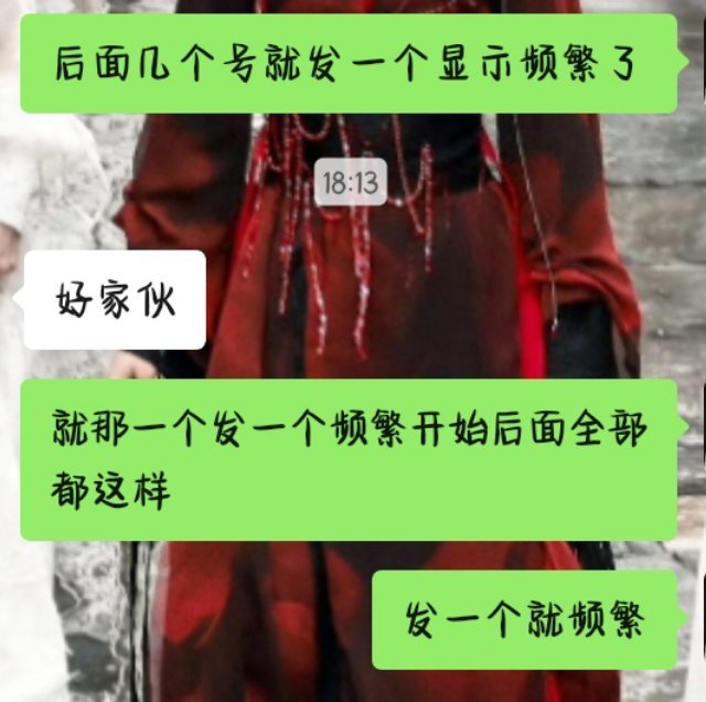zl你什么意思啊！你这样搞好玩吗？