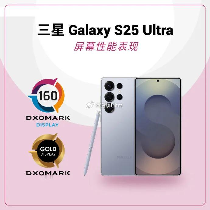 DXOMARK公布三星S25 Ultra约屏幕表现，以160分的总分位列DXOM