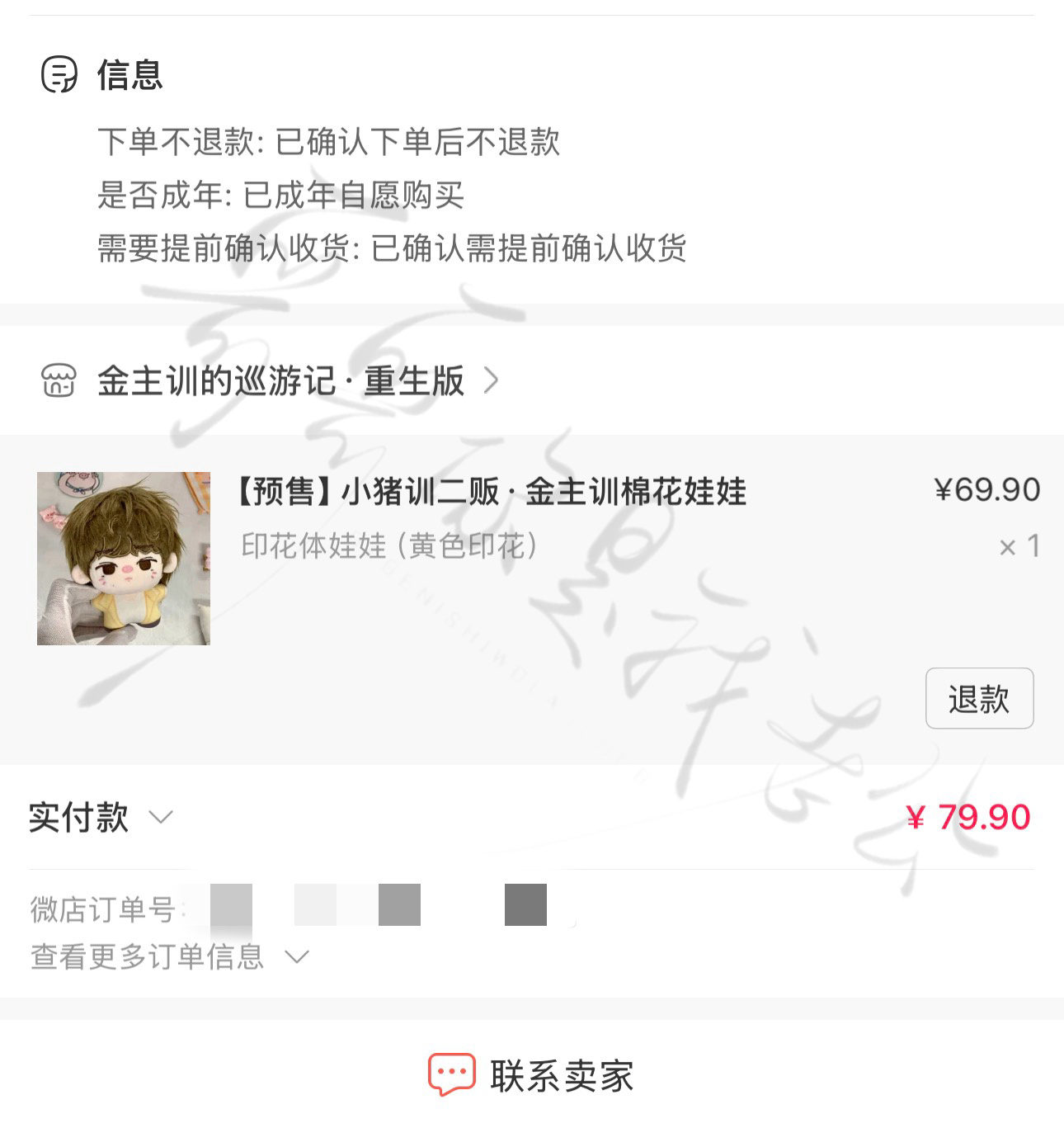 OK小猪训到手  专栏 · 🐽专属