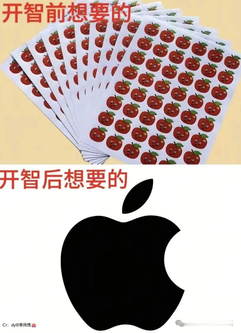 然而现实是：开智前得不到开智后也得不到 