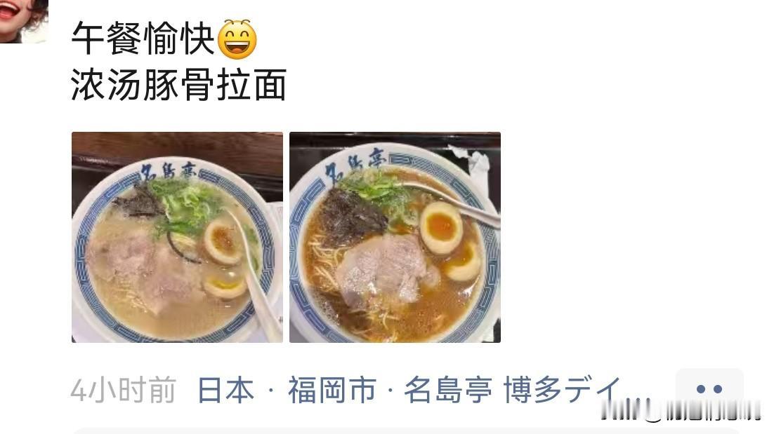 原来一个同事，不知道为什么这两天跑去日本了。


当前赴日旅游需更加谨慎。特别是