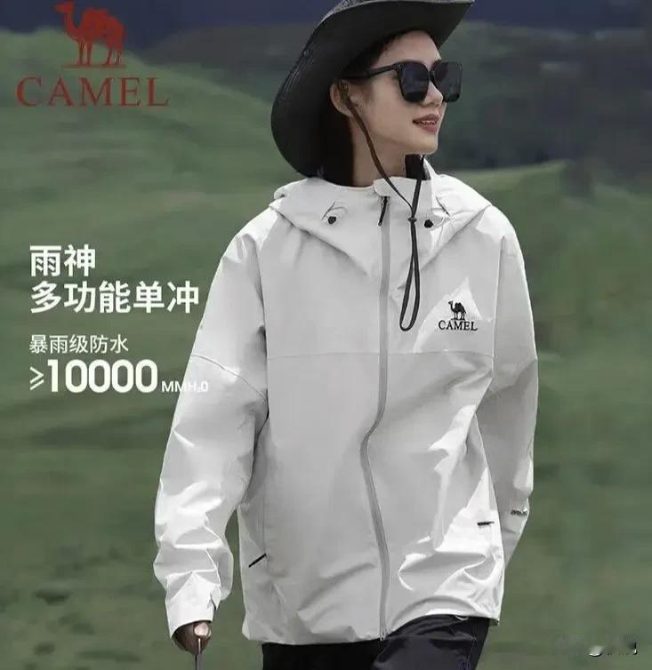 11月户外出行必备单品冲锋衣！200元-500元之间的最好，实用质价比高。

给