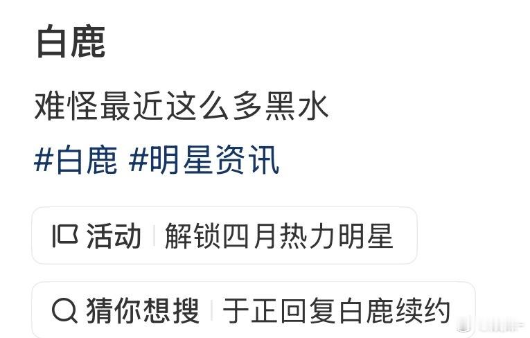 该不会背后还有公司下手吧