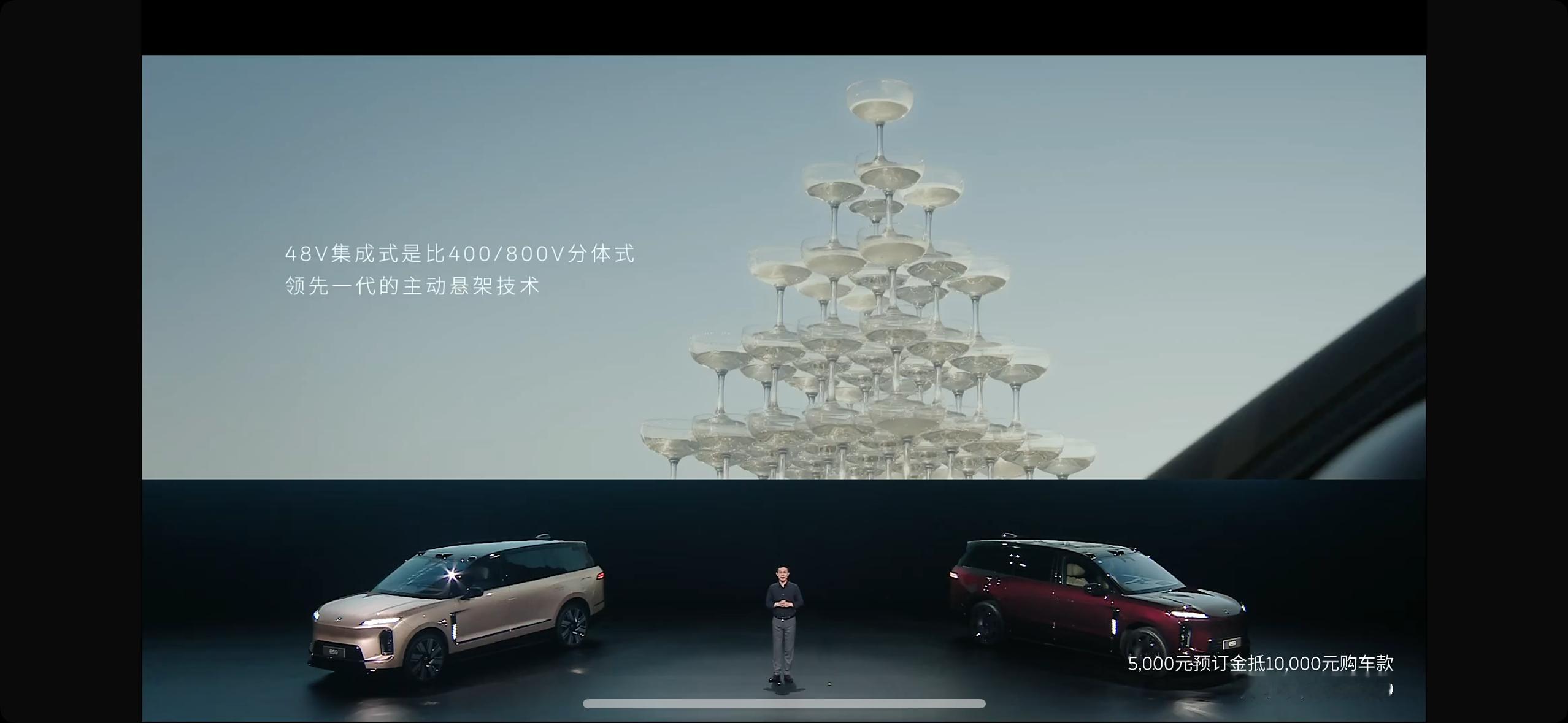 李斌：蔚来从三年前就开始测试香槟塔了。从 3 层到 6 层，再到随机减速带，再到