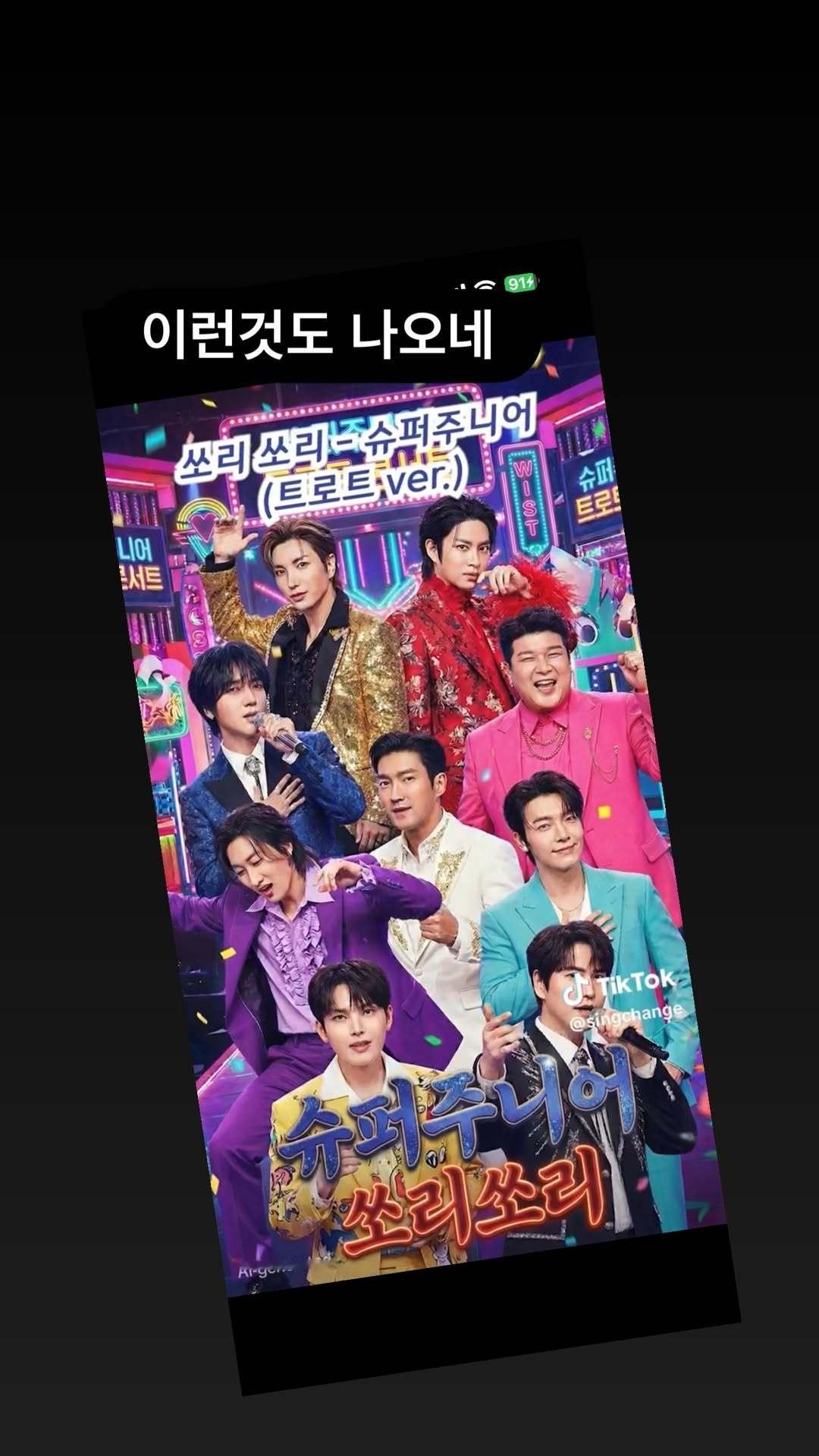 “CB百蓝_。260118利特 ins story更新：还有出这种东西呢 