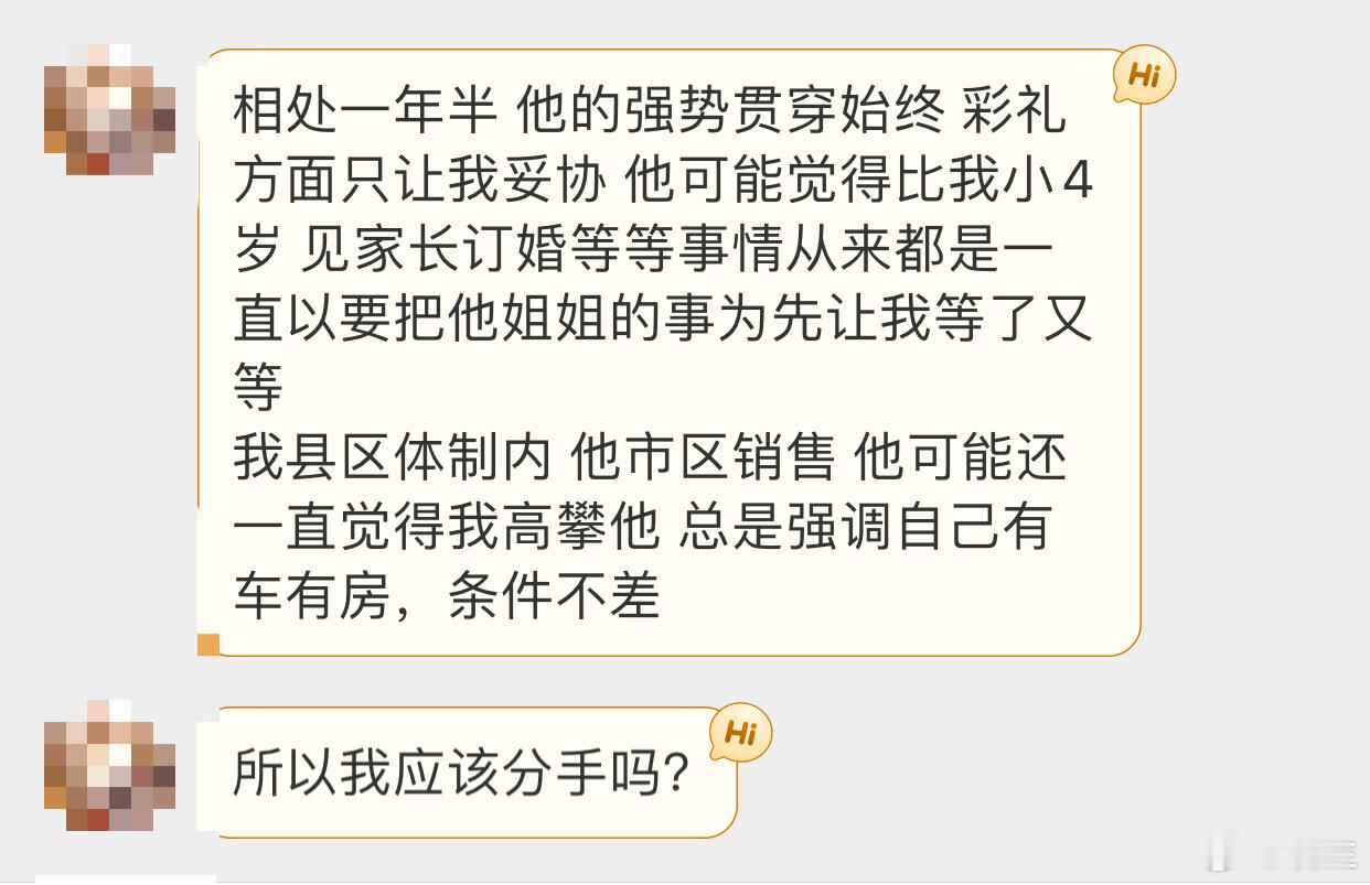 晓生情感问答  现实之所以残忍，有时候倒不是问题无法解决更多是面对问题的时刻你发