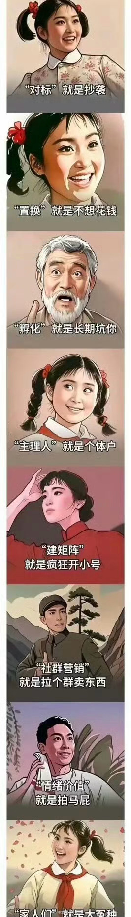 是这样吗[思考] ​​​