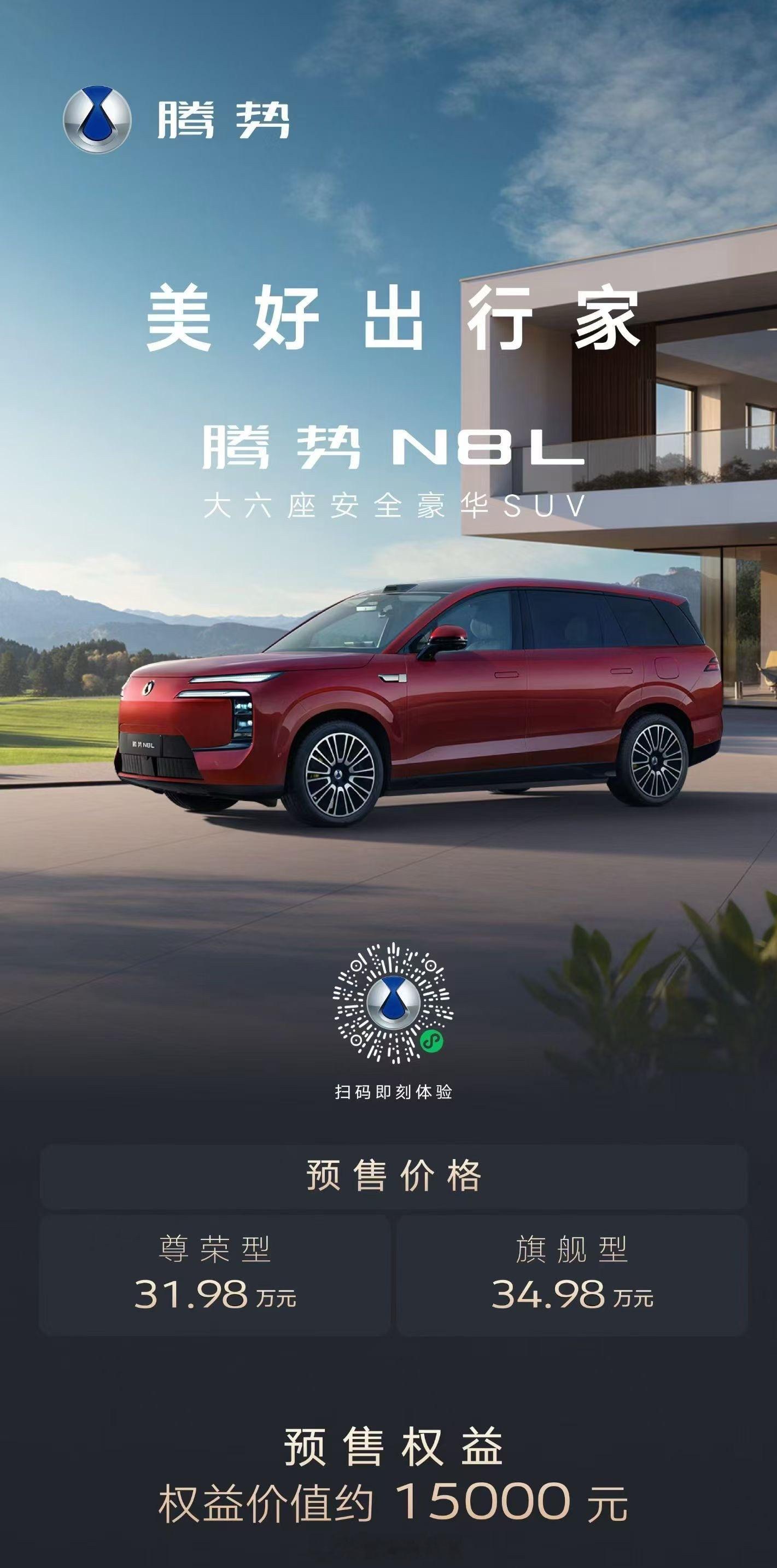 国庆前一大波新车陆续上市谁价格没惊喜没尴尬[允悲]汽场全开新车上市 ​​​