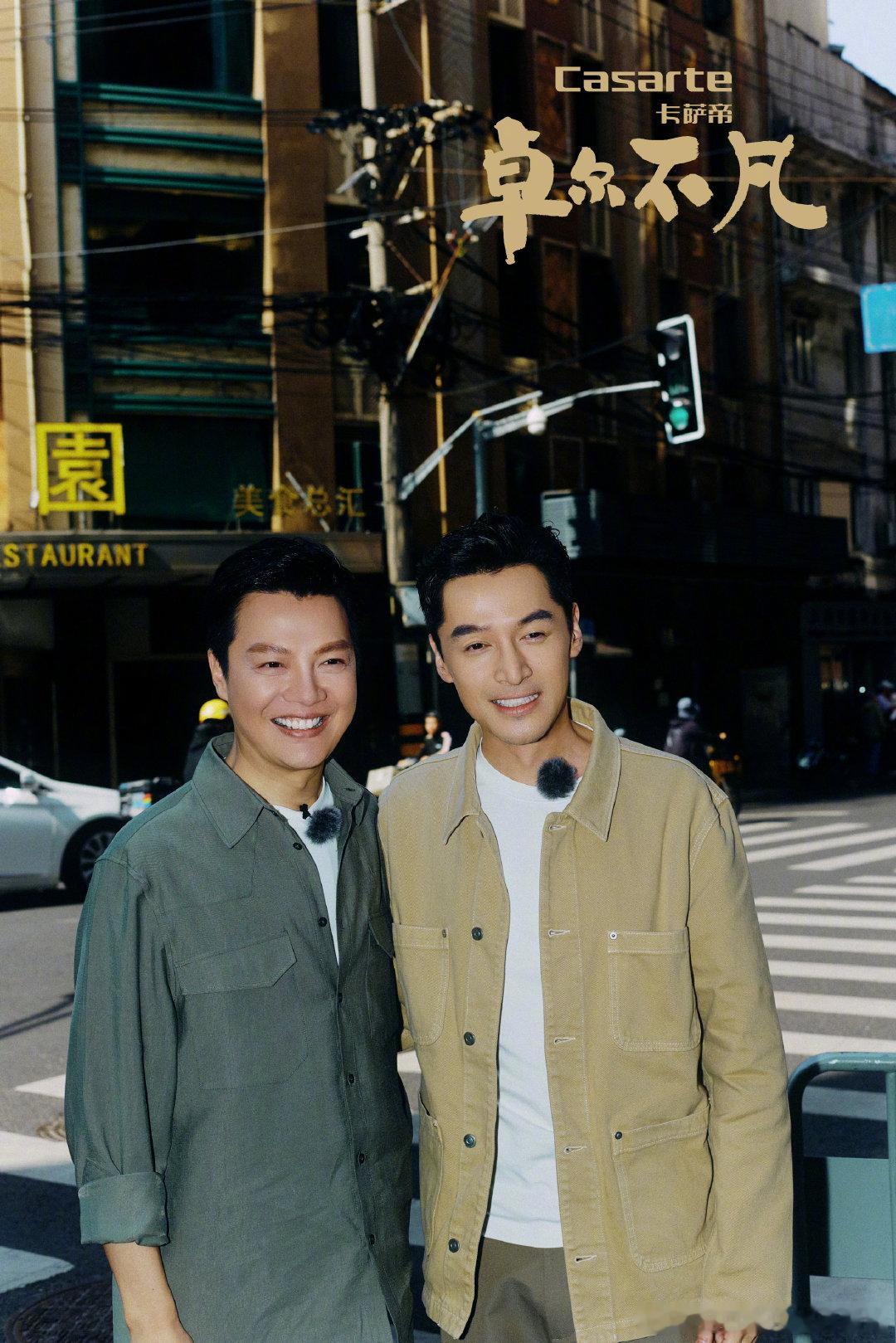 #胡歌拍了四年繁花没去过黄河路#胡歌的演技让人没话说，对于自己演绎的角色，很有自