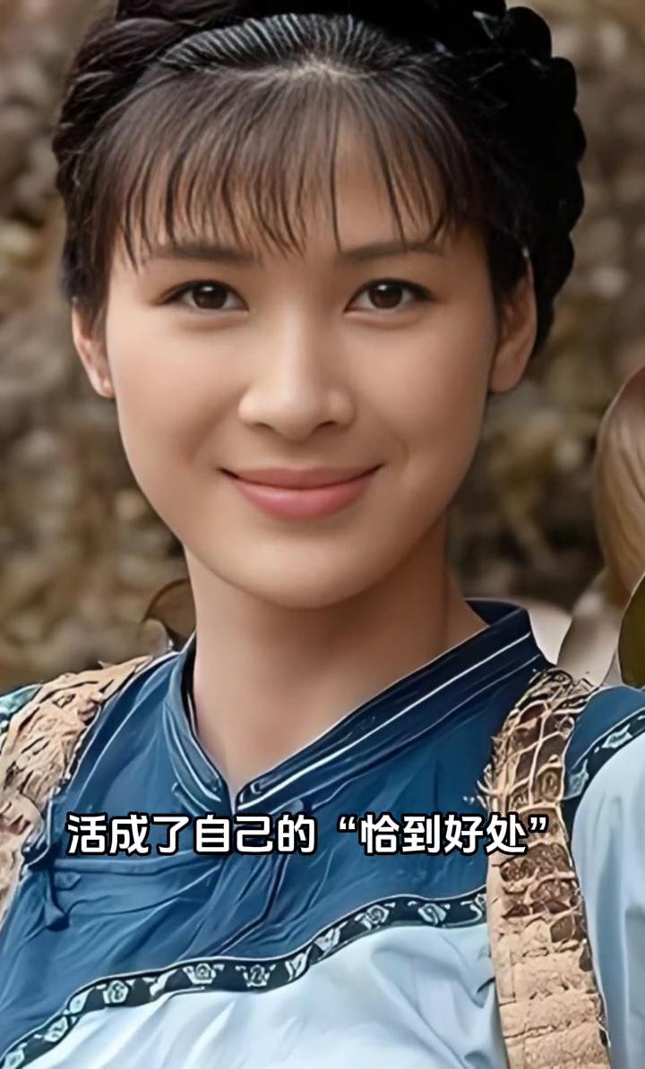 四十六岁的她活成了自己的"恰到好处"。棱角被风雨吻过，心却滚烫如初。悲欢离合都沉