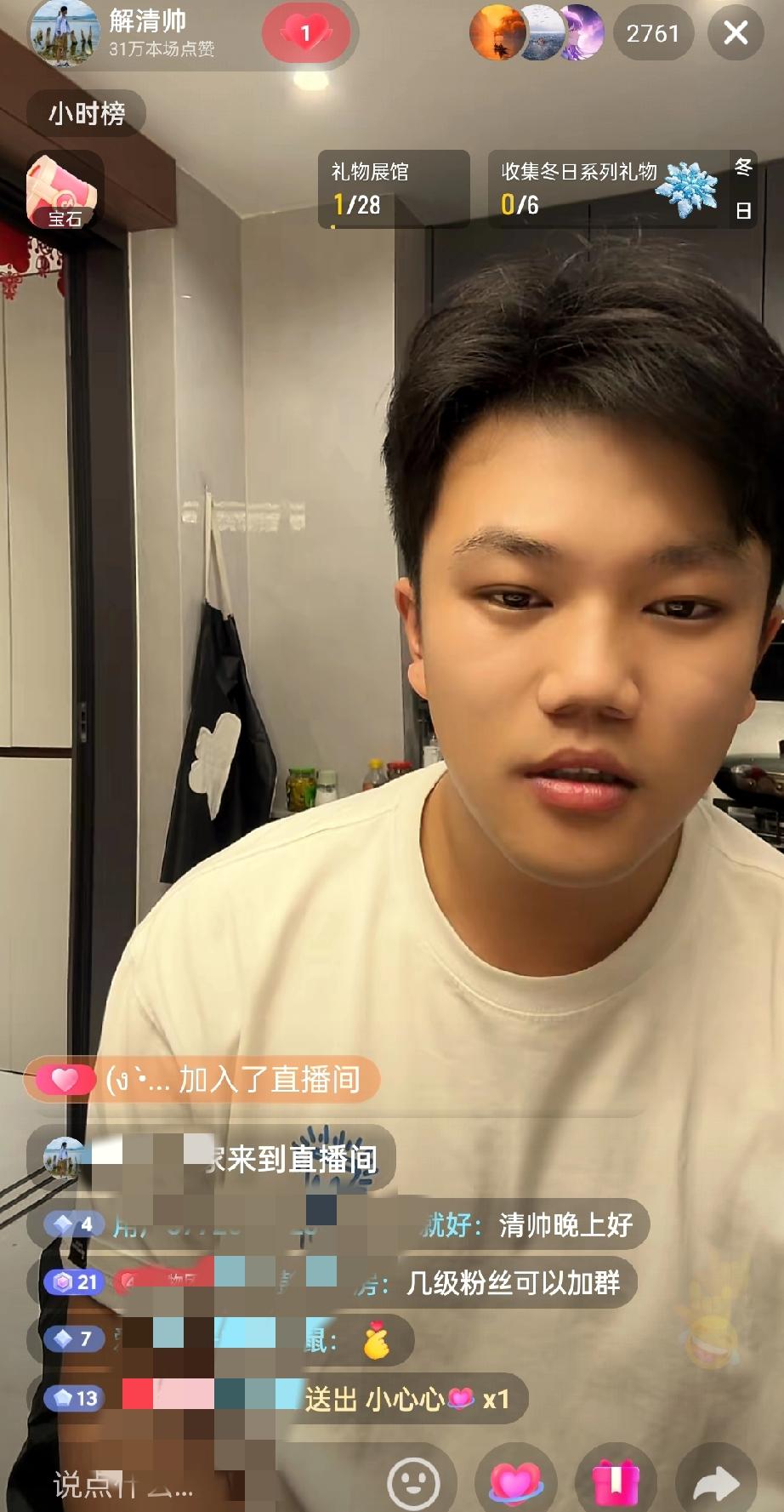 解清帅认亲已经有两年多的时间了 ，但是粉丝们依然非常喜欢 ，主要是他们一家给大家