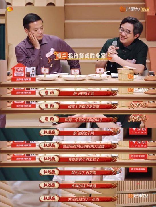 李维嘉沈梦辰节目劝架李维嘉沈梦辰临场反应李维嘉沈梦辰节目劝架，美食节目秒变辩论现