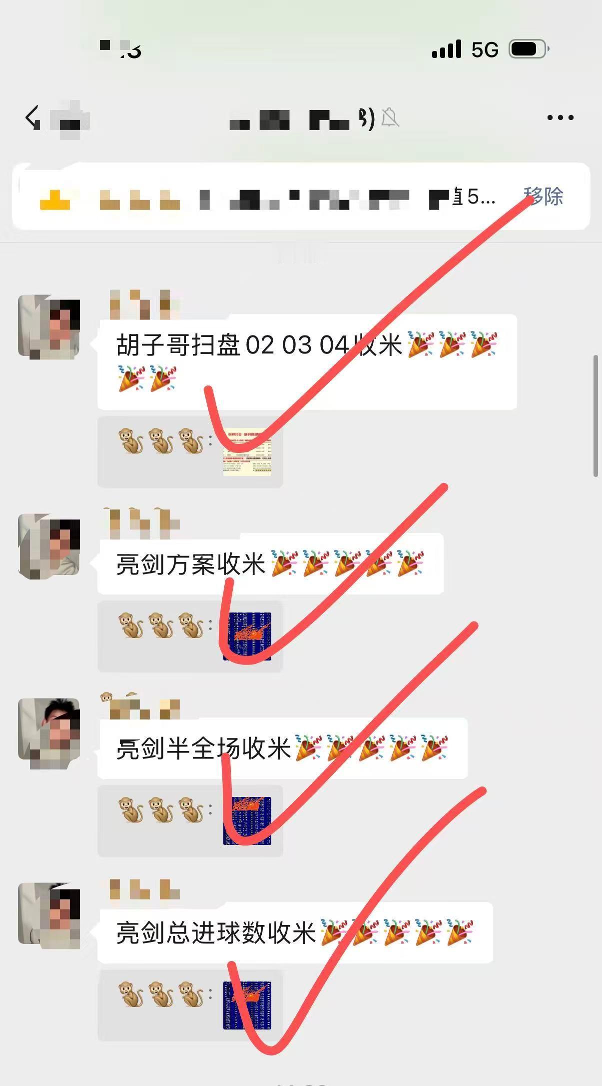 内部群亮剑方案yyds 火热持续🔥🔥🔥 