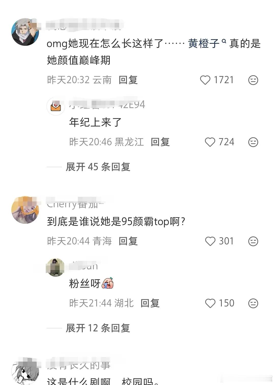 田曦薇在下沉市场翻车了