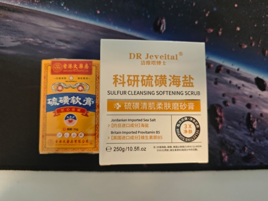 深受疥疮折磨希望有用吧
