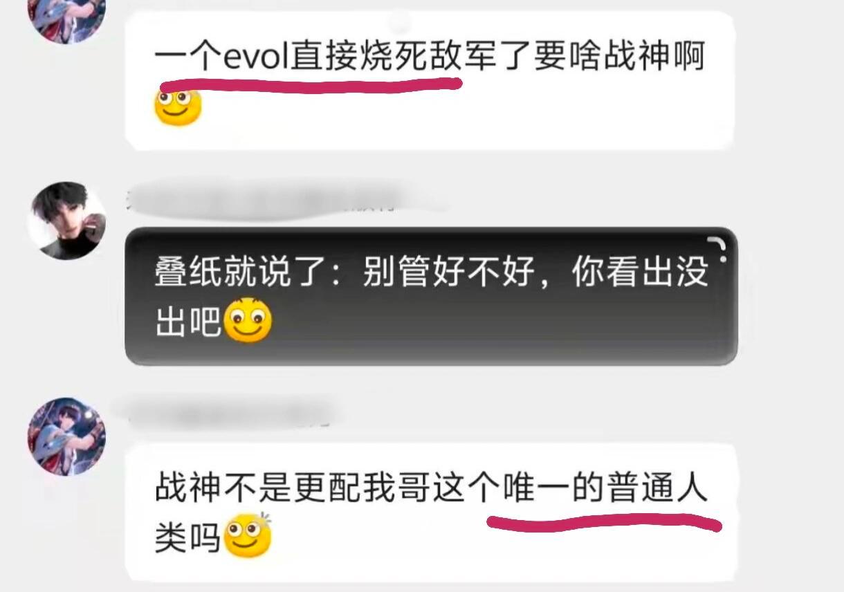 这么搞笑的事我怎么今天才看到，论恋与深空其他人到底有多馋祁煜的战神和武神身份。 