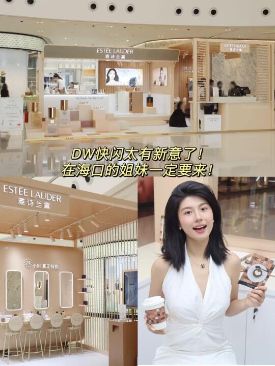 ☕️在DW快闪店喝上咖啡了（附打卡攻略）