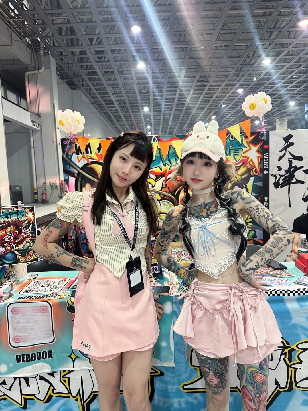 遇到可爱的小绵绵