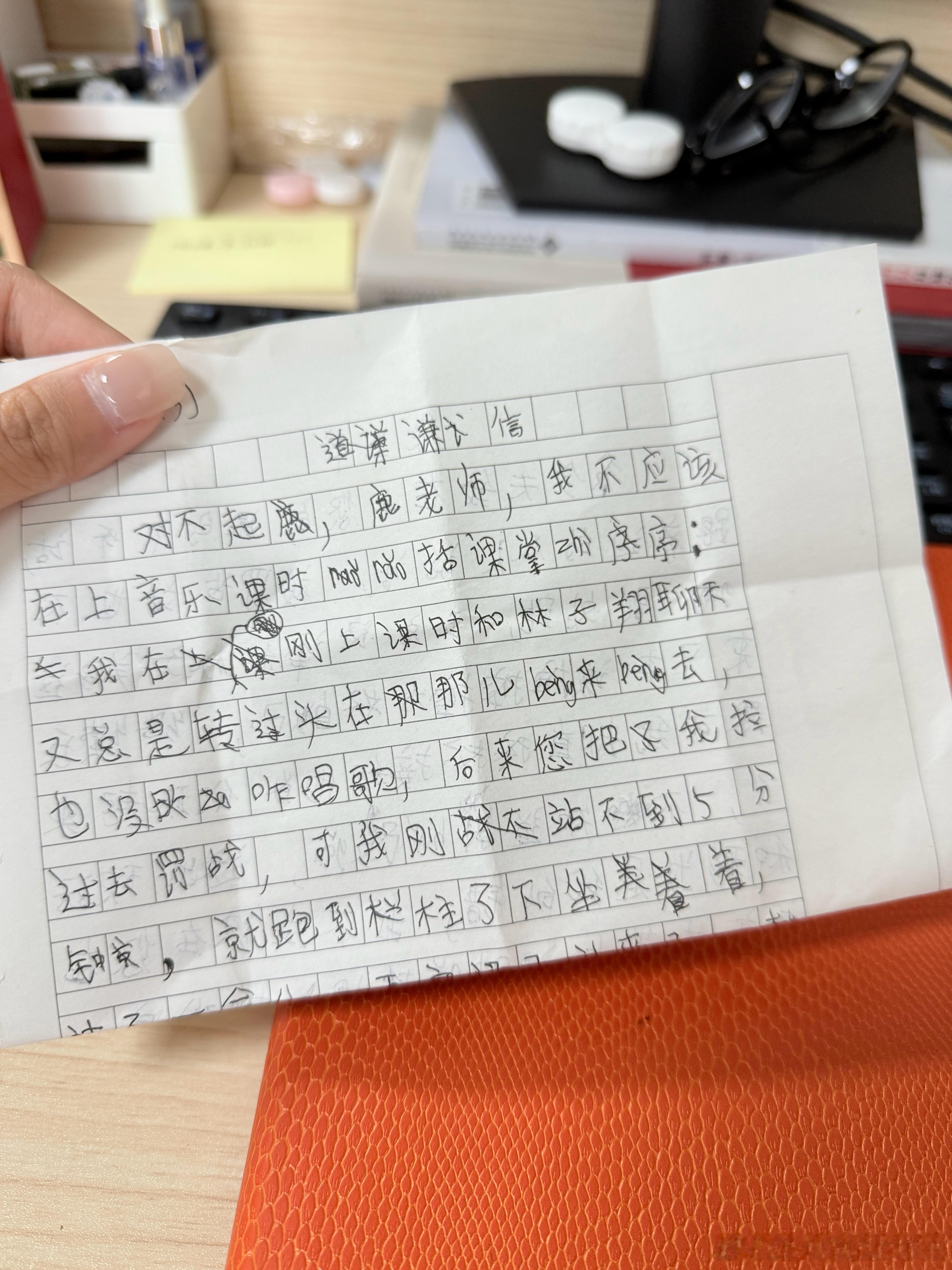 鹿老师 ​​​