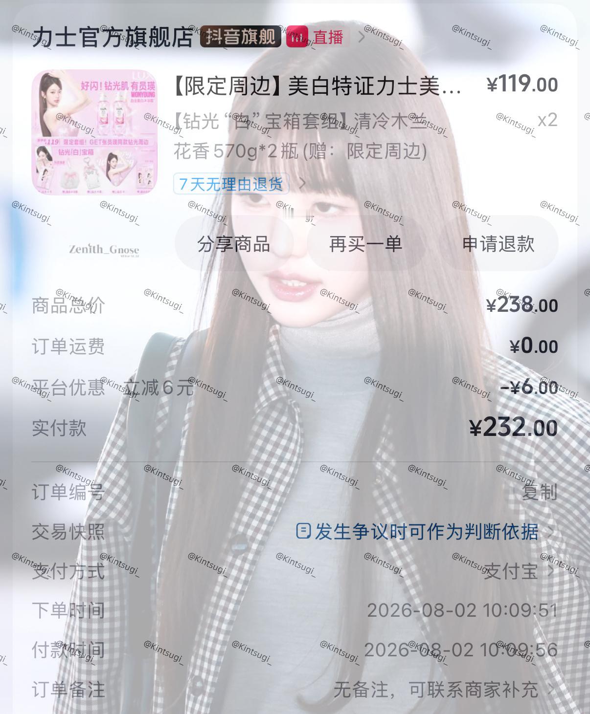 69一套的我和你們拼了信不信？ 