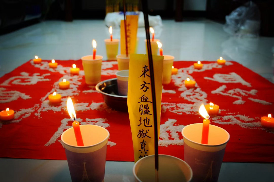 民俗多听肖老道 血湖科仪是道门专属超度女性亡魂的特殊济幽科仪，针对性极强，为幽冥